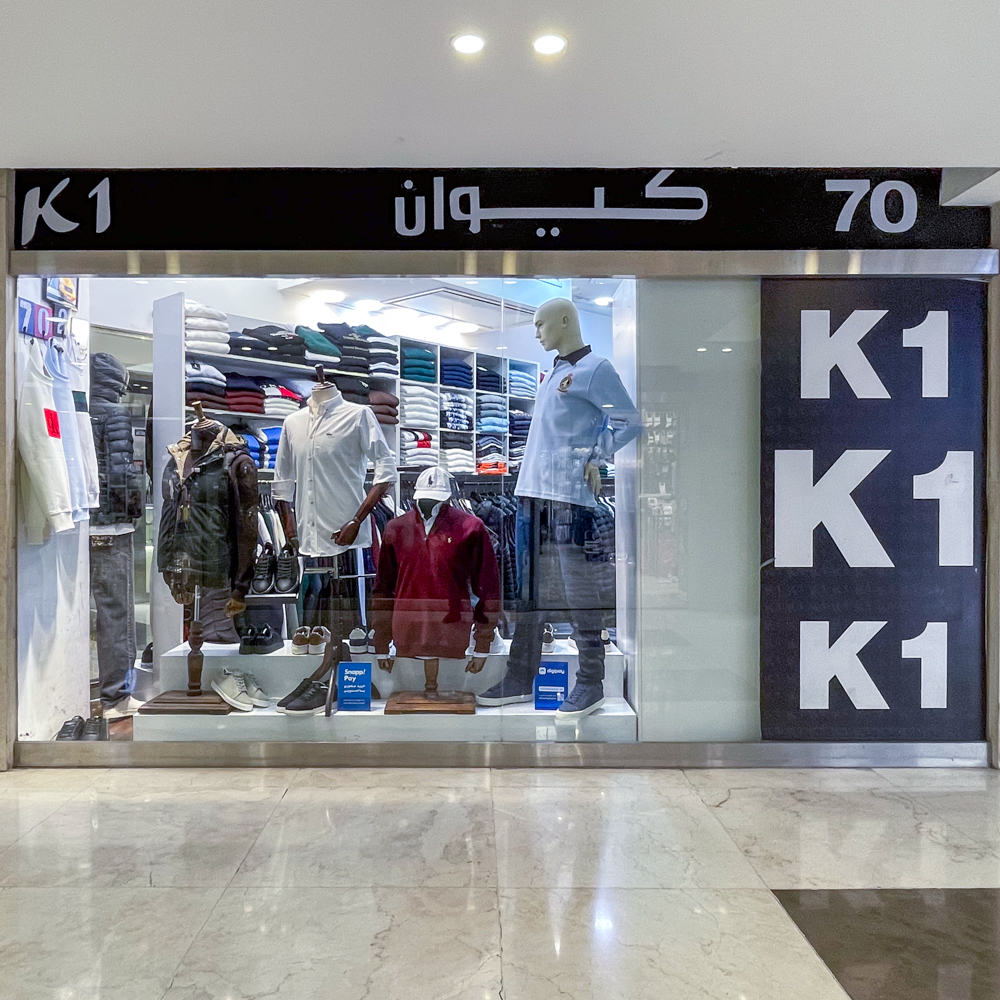 کیوان استور
