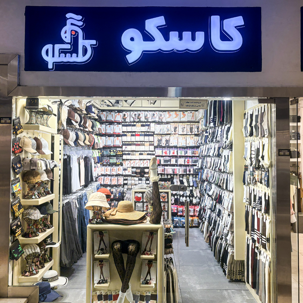 گیپور
