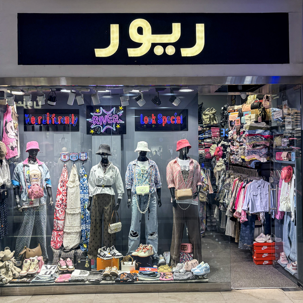میرا